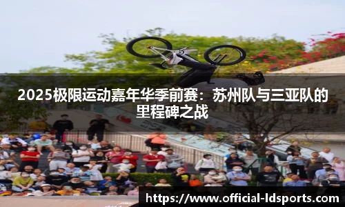 乐动体育官方网站