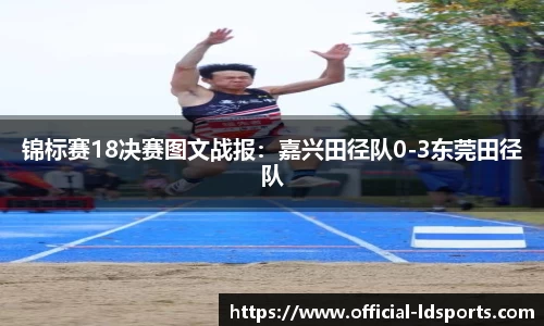 乐动体育