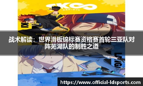 乐动体育官方网站