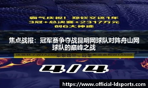 乐动体育