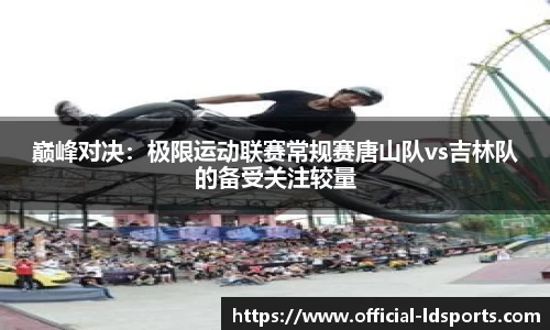 乐动体育官网
