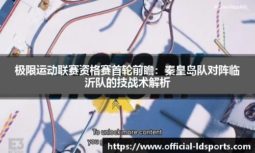 乐动体育官网