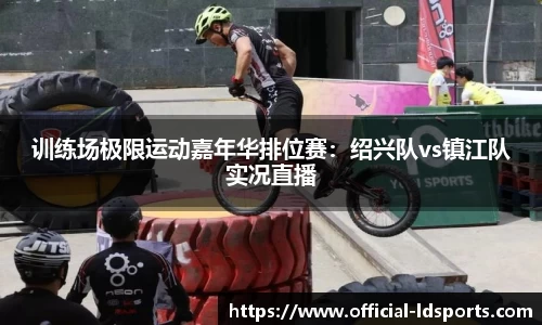乐动体育官方网站