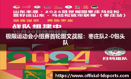 乐动体育官网