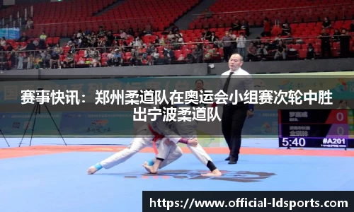 乐动体育