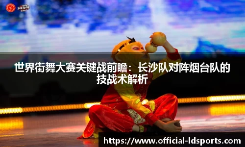 乐动体育