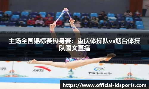 乐动体育官网