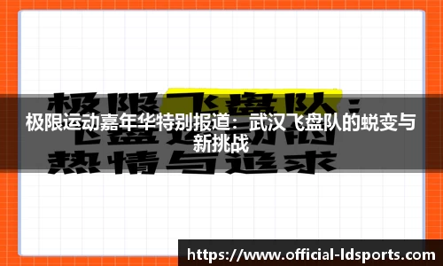 乐动体育