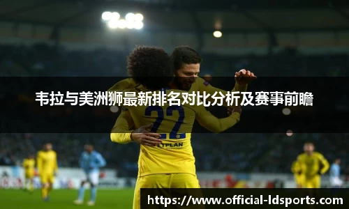 乐动体育官网