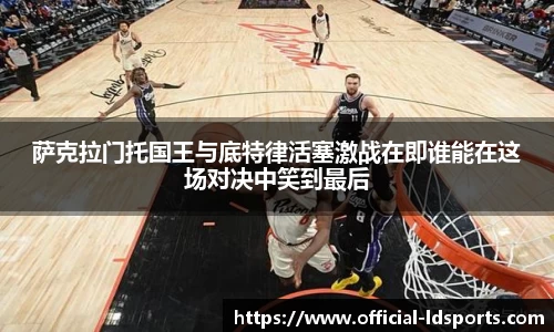 乐动体育官网